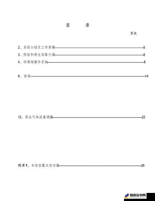 tfrg4may18_XXXXXL19 相关重要内容详细说明与解析